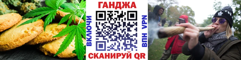 Cannafood марихуана  Купить  Тулун 
