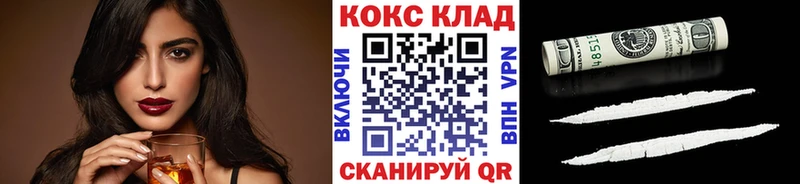 COCAIN Fish Scale  Купить закладки  Тулун 