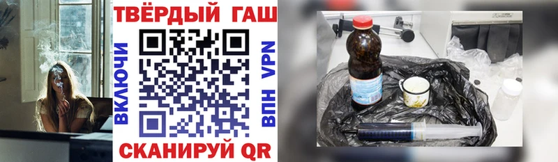 Купить закладки  Тулун  Гашиш Premium 