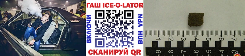 Гашиш Cannabis Тулун