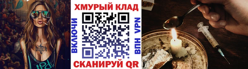Купить закладки  Тулун  ГЕРОИН VHQ 