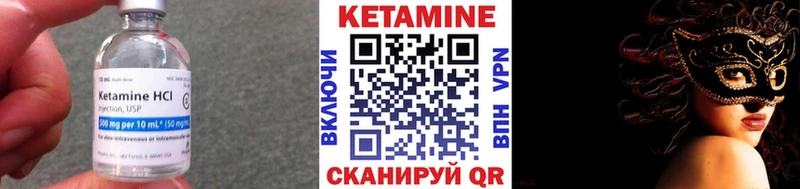 Кетамин ketamine  Купить где  Тулун 