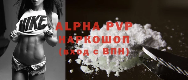 ALPHA PVP Алексин