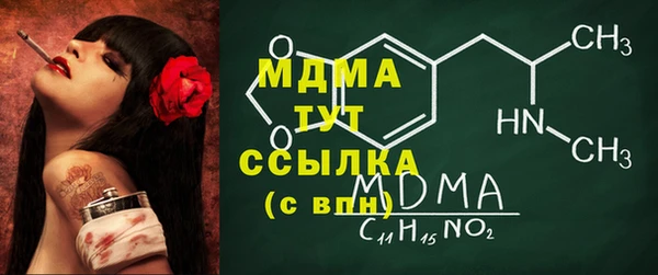 ALPHA PVP Алексин