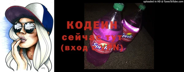 MESCALINE Алексеевка