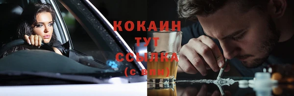 MESCALINE Алексеевка