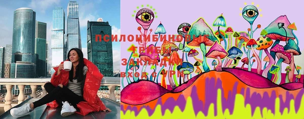 MESCALINE Алексеевка