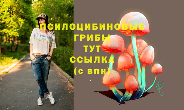 MESCALINE Алексеевка