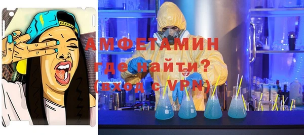 ALPHA PVP Алексин