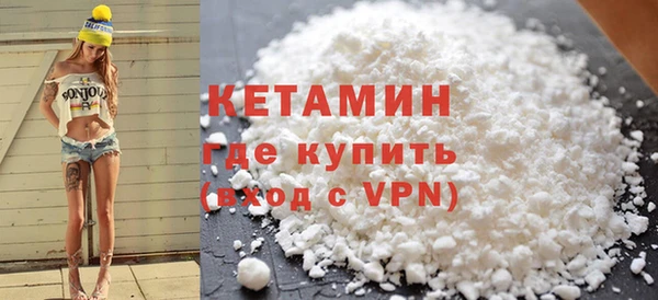 ALPHA PVP Алексин