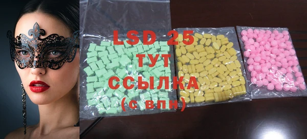 MESCALINE Алексеевка