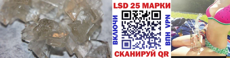 Купить закладки  Тулун  ЛСД экстази кислота 