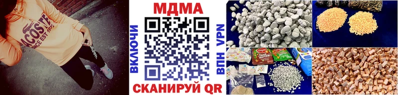 Купить закладки  Тулун  MDMA VHQ 