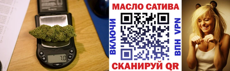 Купить  Тулун  ТГК вейп с тгк 