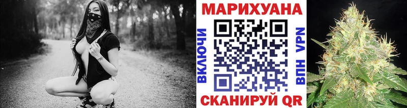 Купить где  Тулун  Канабис White Widow 